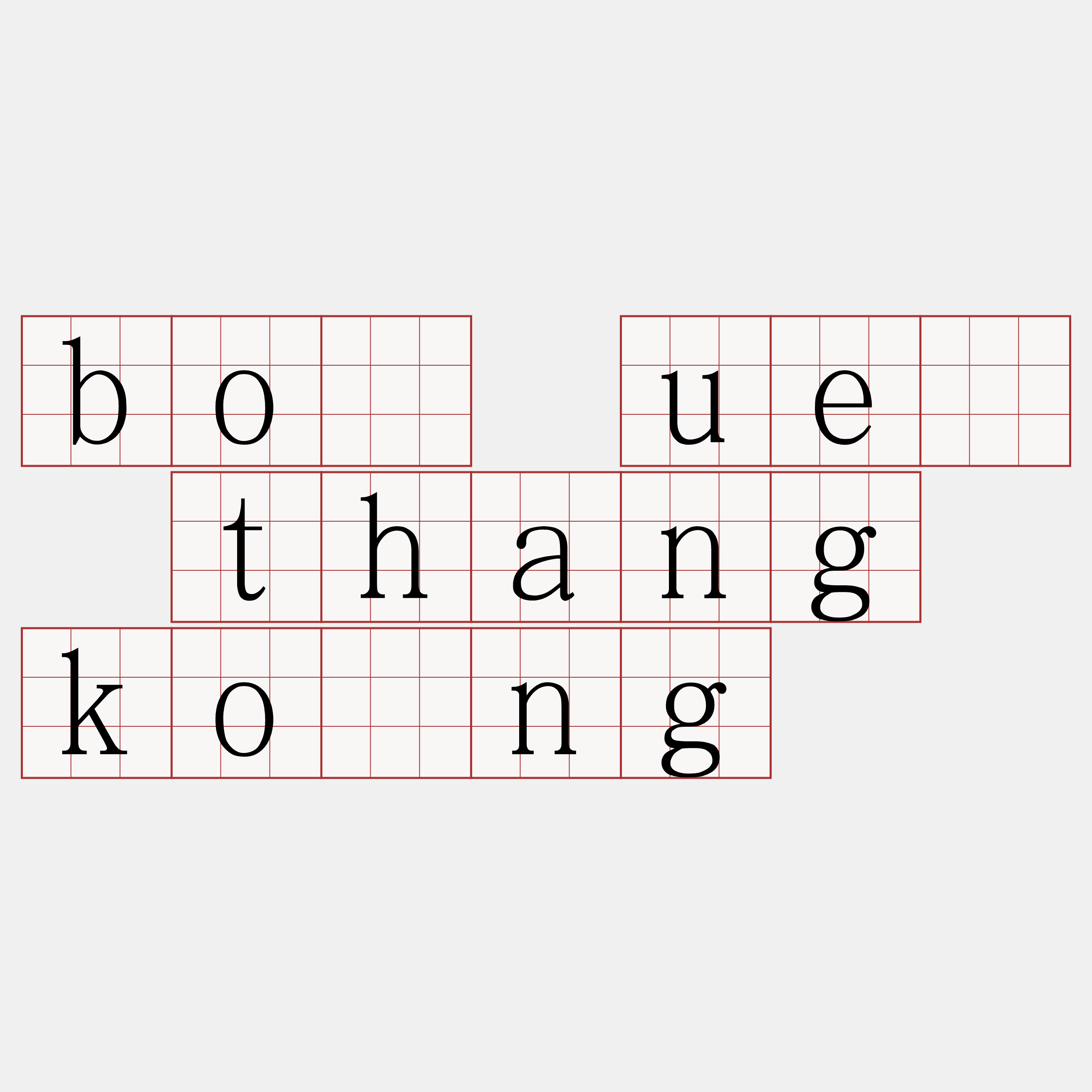 bô uē thang kóng